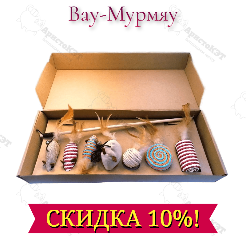 Игрушка Вау-мурмяу скидка 10%